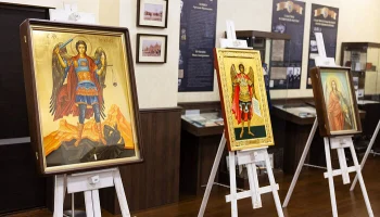 Иконы Архангела Михаила, небесного покровителя ведомства