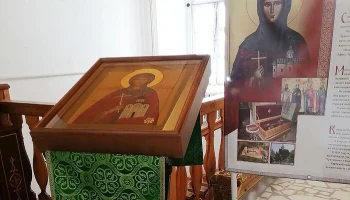 В Волоколамском кремле можно поклониться святой Ангелине Сербской